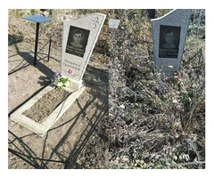 Уборка могил