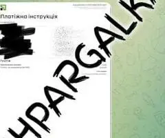 Магистерская работа на заказ в Украине