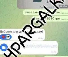 Магистерская работа на заказ в Украине