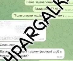 Магистерская работа на заказ в Украине