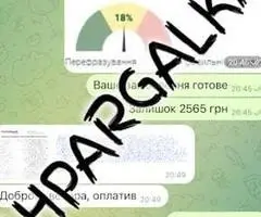 Магистерская работа на заказ в Украине - 6