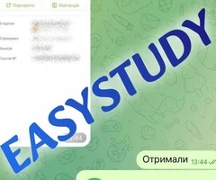 Заказать мотивационное письмо в Украине - 7