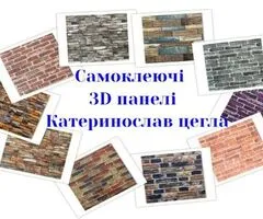 Самоклеючі 3D панелі для стін і стелі - 6