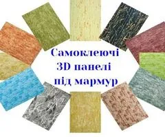 Самоклеючі 3D панелі для стін і стелі - 7