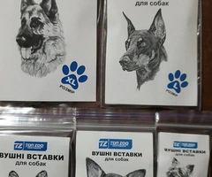 Вставки вушні для корекції поставу вух у собак
