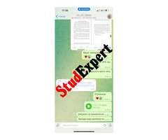 Купити дипломну роботу в Україні - 7