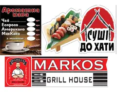 🍽️ Поліграфія та рекламні матеріали для ресторанів