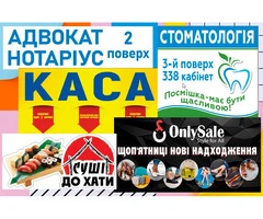 Виготовлення табличок з ПВХ, акрилу, композиту, пінокартону - 1
