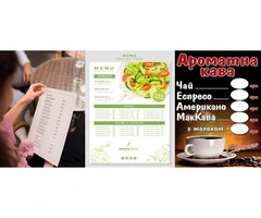 🍽️ Меню, яке формує апетит ще до першої страви