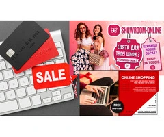 Друк для e-commerce: