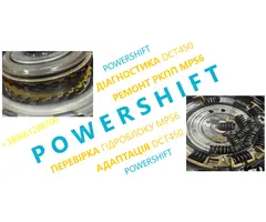 Відновлення РКПП Павершифт👉Powershift 👉MPS6👉6DCT450