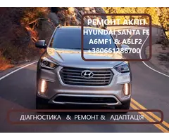 Відновлення АКПП Hyundai Santa Fe A6LF1 # A6MF2