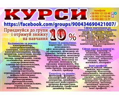 Курси бухгалтера диплом і сертифікат - 1