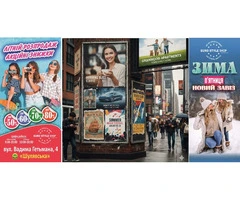 Плакат— помітний і ефективний інструмент реклами