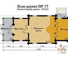 Дерев'яна церква: проєкт та будівництво - 1