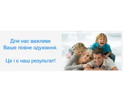 Обрізання без болю і зайвого стресу