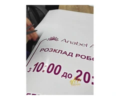 Наша компания предлагает плоттерную резку пленки со считыванием меток - 8