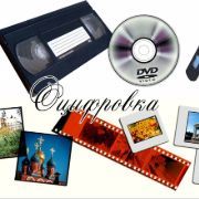 Игорь Иванович